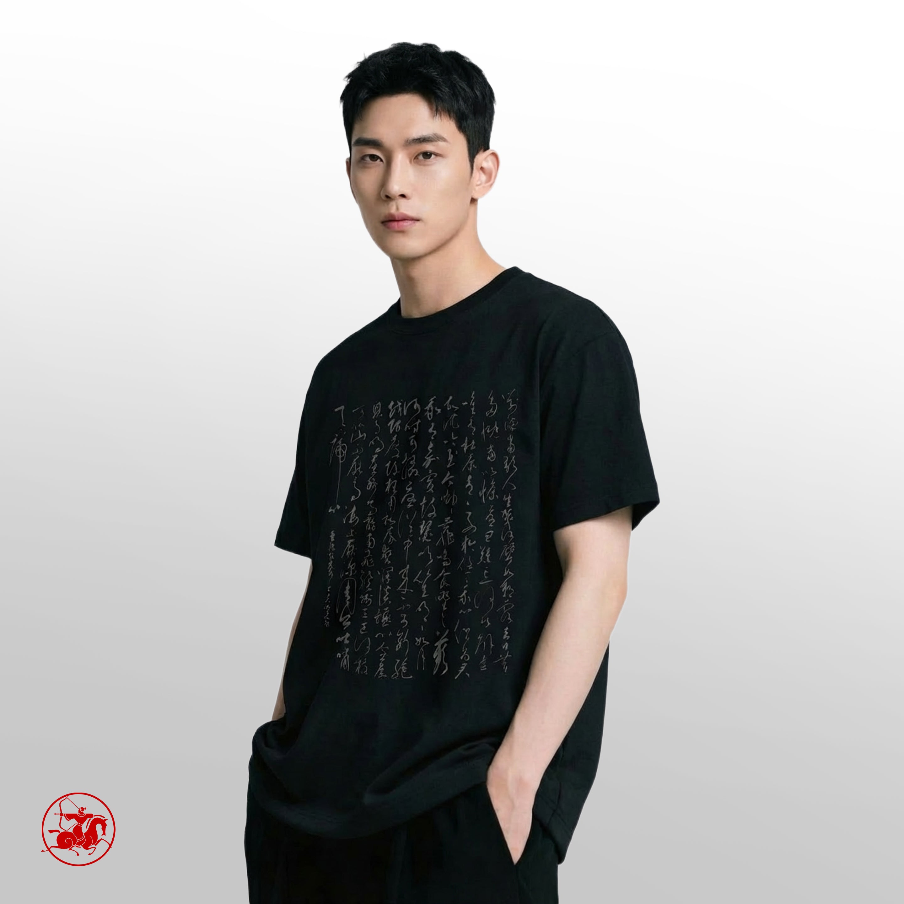 TheSinograph | "SHORT SONG" (Cursive Script) Premium Organic Tee