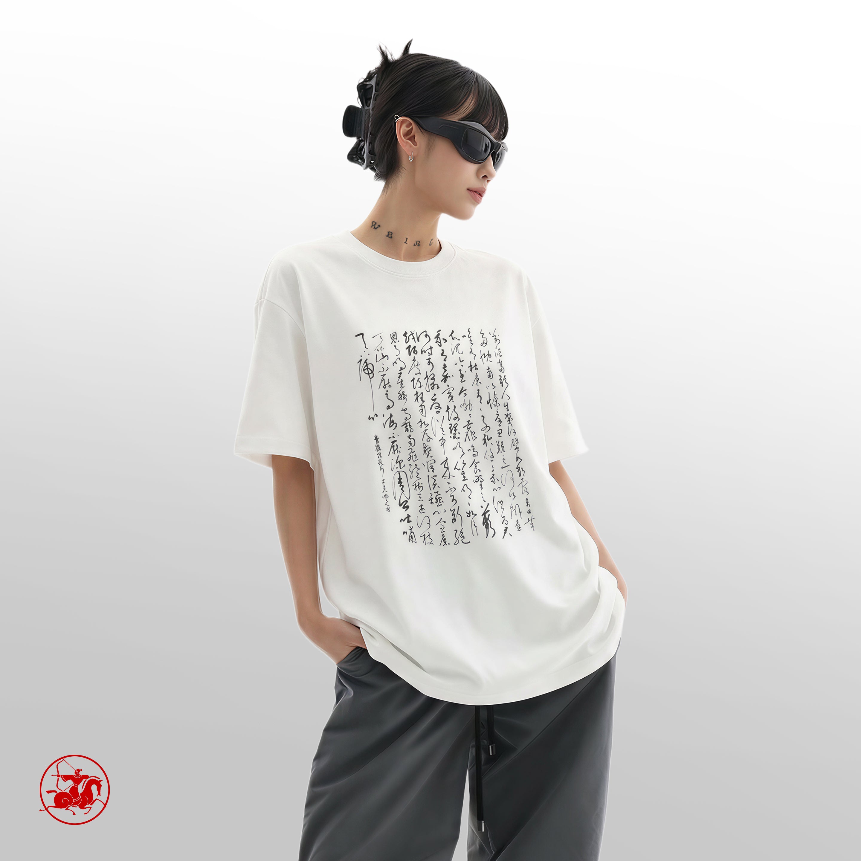 TheSinograph | "SHORT SONG" (Cursive Script) Premium Organic Tee