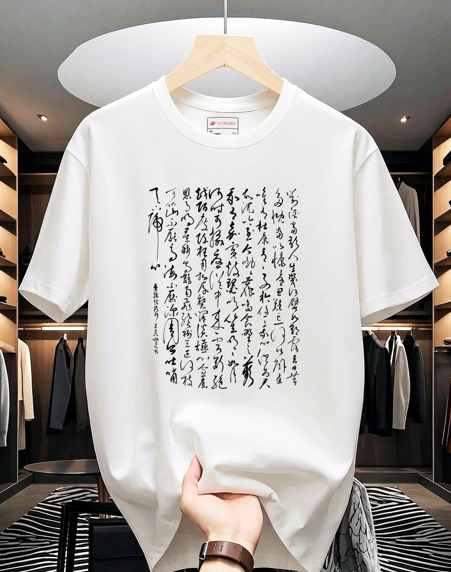 TheSinograph | "SHORT SONG" (Cursive Script) Premium Organic Tee